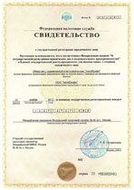 Реквизиты АрендаАвто-рцв